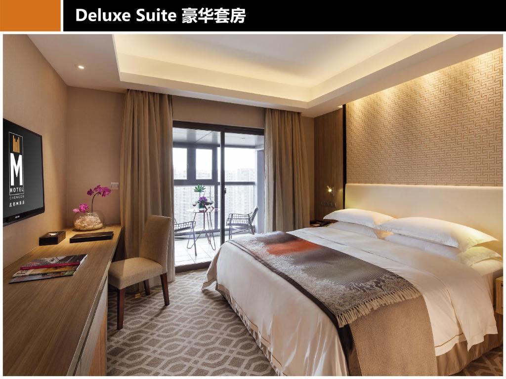 M Hotel Chengdu Pokój zdjęcie